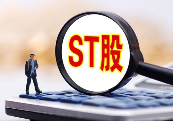 兴盛网 上市25年, 戴帽17年, “保壳大王”眼看要呜呼, 90后老板妙手回春