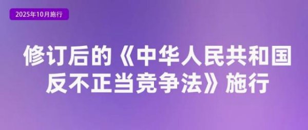 纵横配资 10月起，一批新规将施行